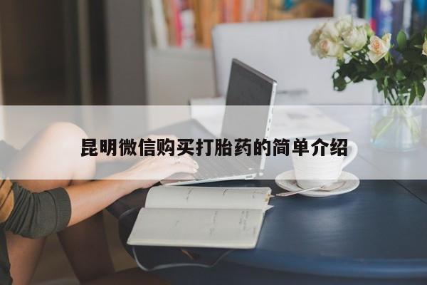 私人医院能开打胎药吗资讯 第60页